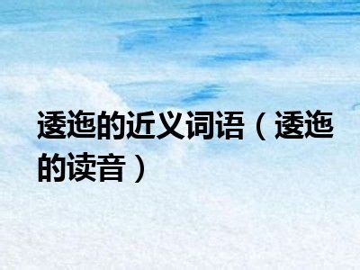 來勢洶洶|來勢洶洶:基本信息,詳細釋義,示例,典故,近義詞、反義詞,